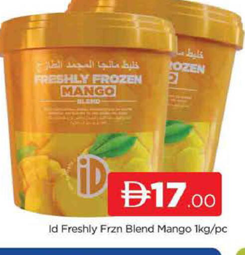 Mango available at AL MADINA (Dubai) in UAE - Dubai