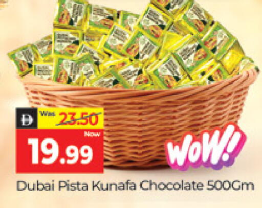 available at المدينة in الإمارات العربية المتحدة , الامارات - دبي