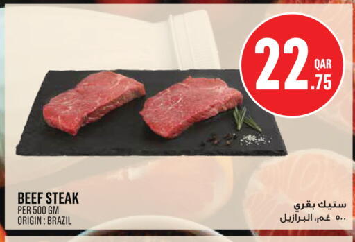 available at Monoprix in Qatar - Al Wakra