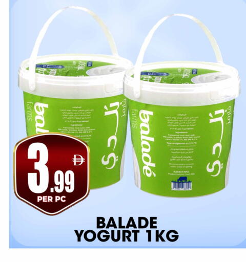 available at Centro Discount Center in UAE - Dubai