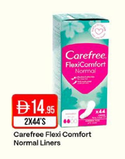available at West Zone Supermarket in UAE - Sharjah / Ajman