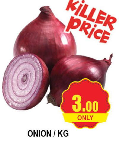 Onion available at المدينة in الإمارات العربية المتحدة , الامارات - دبي