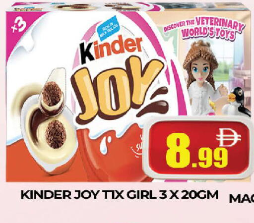 available at المدينة in الإمارات العربية المتحدة , الامارات - دبي