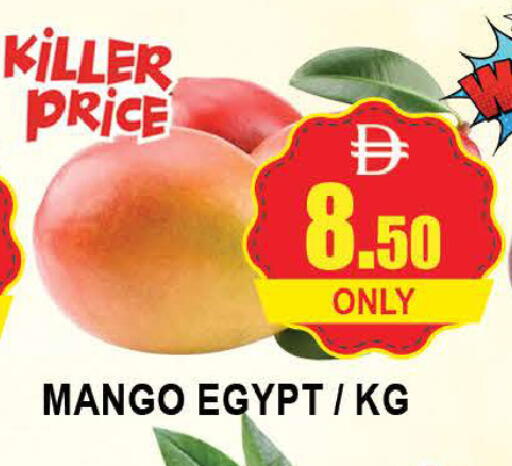 Mango from Egypt available at المدينة in الإمارات العربية المتحدة , الامارات - دبي