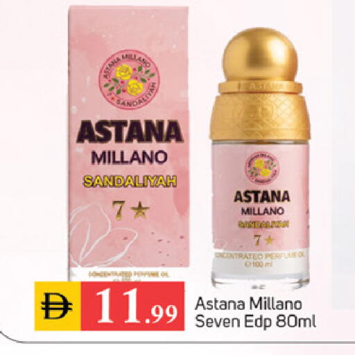available at TALAL MARKET in UAE - Sharjah / Ajman