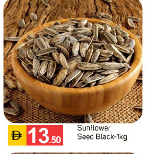 available at TALAL MARKET in UAE - Sharjah / Ajman