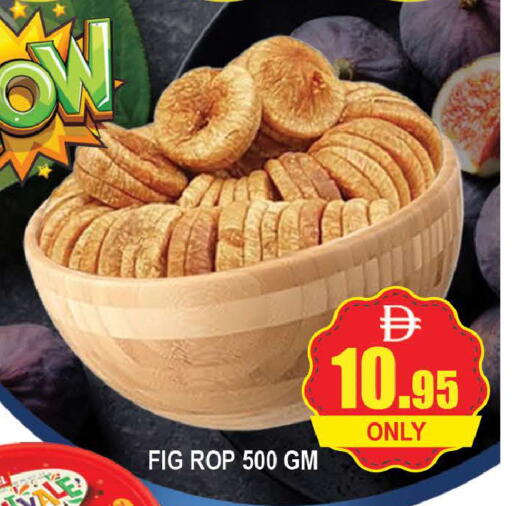 Fig available at AL MADINA (Dubai) in UAE - Dubai