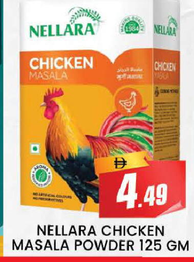 available at AL MADINA (Dubai) in UAE - Dubai