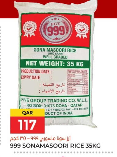 Date available at Grand Hypermarket in Qatar - Umm Salal