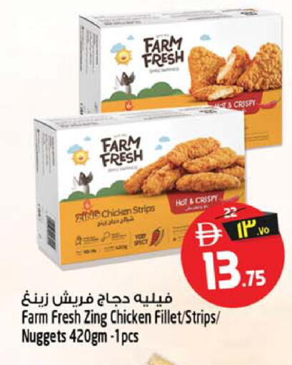 available at SAFARI HYPERMARKET  in UAE - Ras al Khaimah