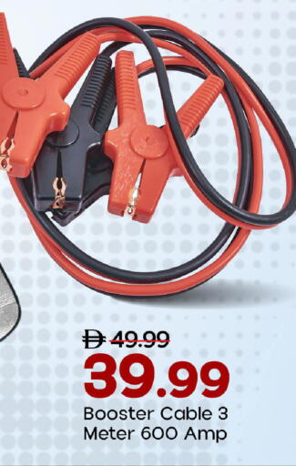 available at Mark & Save in UAE - Abu Dhabi