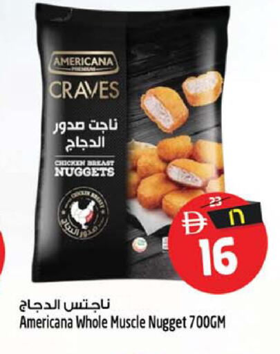available at سفاري هايبر ماركت in الإمارات العربية المتحدة , الامارات - رَأْس ٱلْخَيْمَة