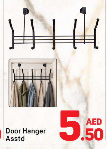 available at Day to Day Department Store in UAE - Dubai
