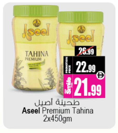 available at أنصار جاليري in الإمارات العربية المتحدة , الامارات - دبي