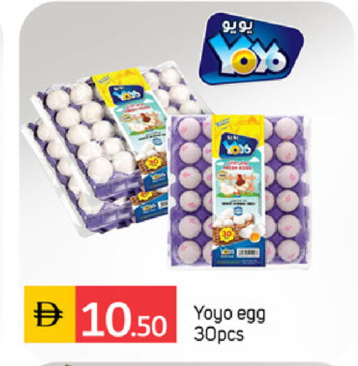 available at TALAL MARKET in UAE - Sharjah / Ajman