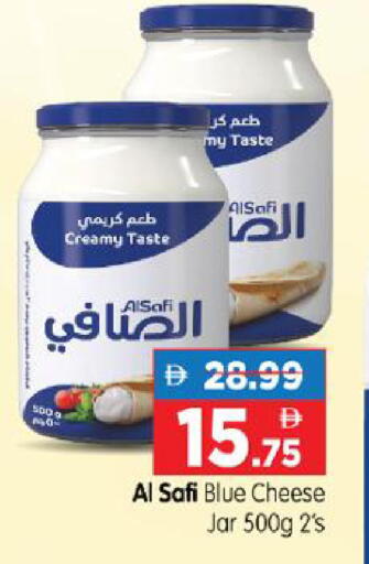 available at هايبر ماركت المدينة in الإمارات العربية المتحدة , الامارات - أبو ظبي