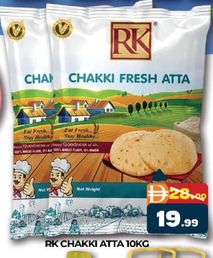 available at المدينة in الإمارات العربية المتحدة , الامارات - دبي