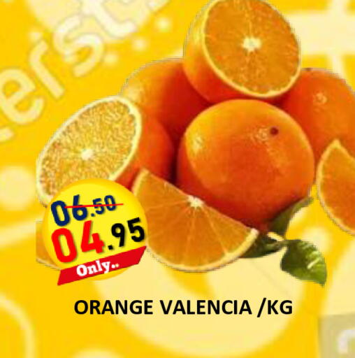 Orange available at رويال جلف هايبرماركت in الإمارات العربية المتحدة , الامارات - أبو ظبي