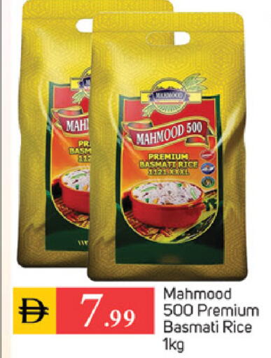 available at TALAL MARKET in UAE - Dubai