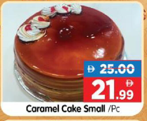 available at هايبر ماركت المدينة in الإمارات العربية المتحدة , الامارات - أبو ظبي