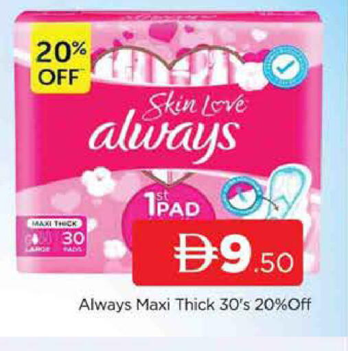available at AL MADINA (Dubai) in UAE - Dubai