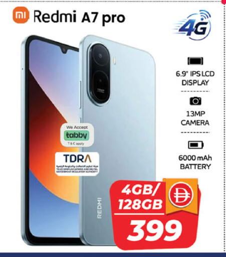 available at SAFARI HYPERMARKET  in UAE - Ras al Khaimah