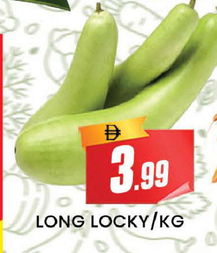 available at AL MADINA (Dubai) in UAE - Dubai