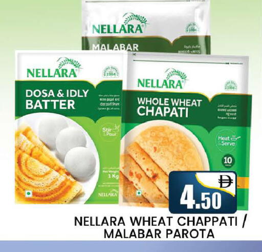 available at AL MADINA (Dubai) in UAE - Dubai