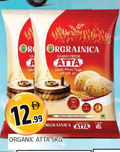 available at AL MADINA in UAE - Sharjah / Ajman