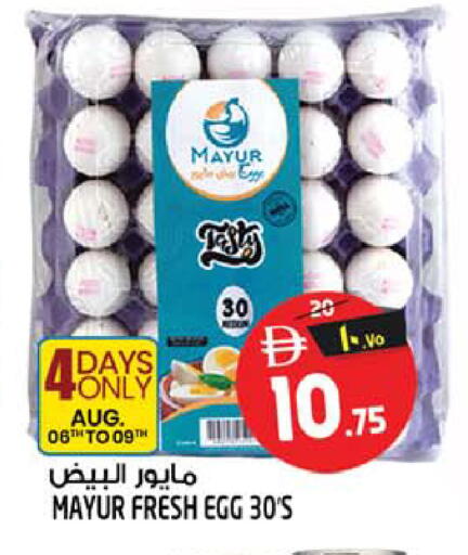 available at Safari Hypermarket  in UAE - Dubai