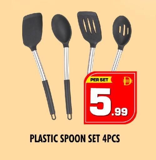 available at NIGHT TO NIGHT DEPARTMENT STORE in UAE - Sharjah / Ajman