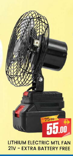 available at AL MADINA (Dubai) in UAE - Dubai