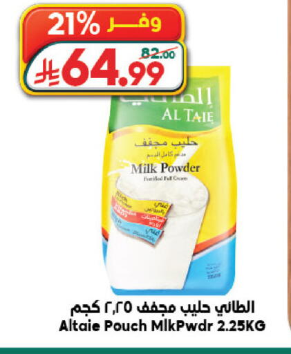 available at Dukan in KSA, Saudi Arabia, Saudi - Medina