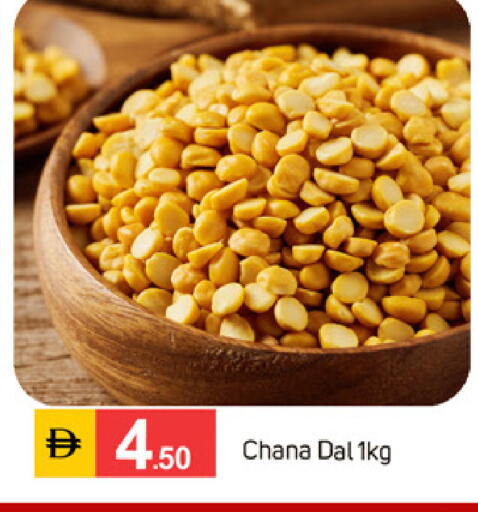 available at TALAL MARKET in UAE - Sharjah / Ajman