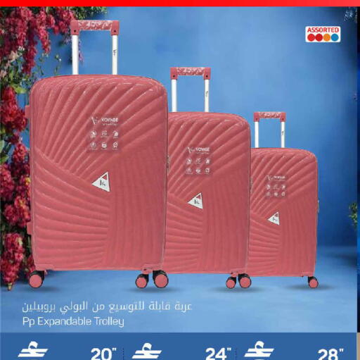 available at مارك & سايف in عُمان - مسقط‎