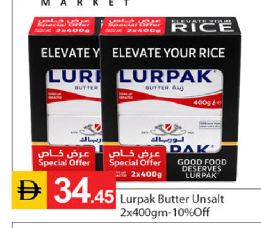 available at سوق طلال in الإمارات العربية المتحدة , الامارات - دبي