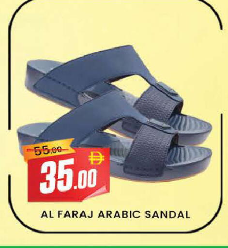 available at AL MADINA (Dubai) in UAE - Dubai