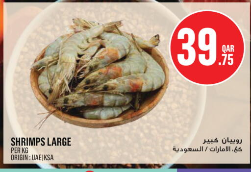 available at Monoprix in Qatar - Doha