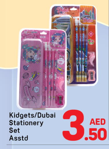 available at Day to Day Department Store in UAE - Dubai