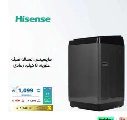 available at eXtra in KSA, Saudi Arabia, Saudi - Jeddah