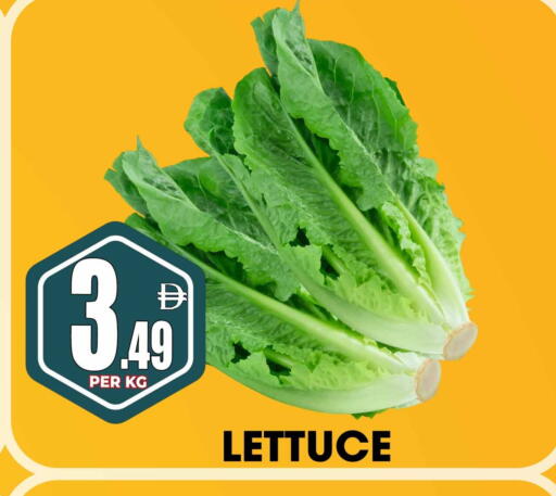 Lettuce available at مركز الخصومات سنترو in الإمارات العربية المتحدة , الامارات - الشارقة / عجمان
