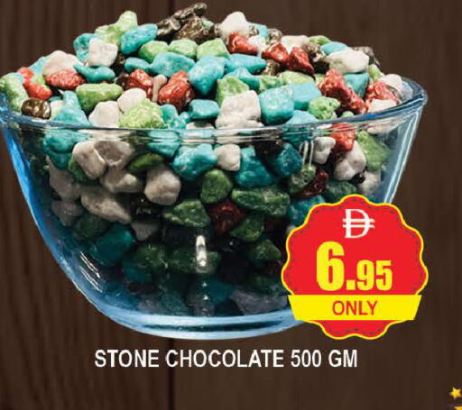 available at AL MADINA (Dubai) in UAE - Dubai