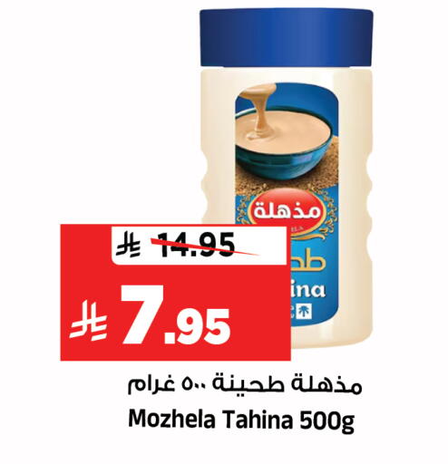 available at Al Madina Hypermarket in KSA, Saudi Arabia, Saudi - Riyadh