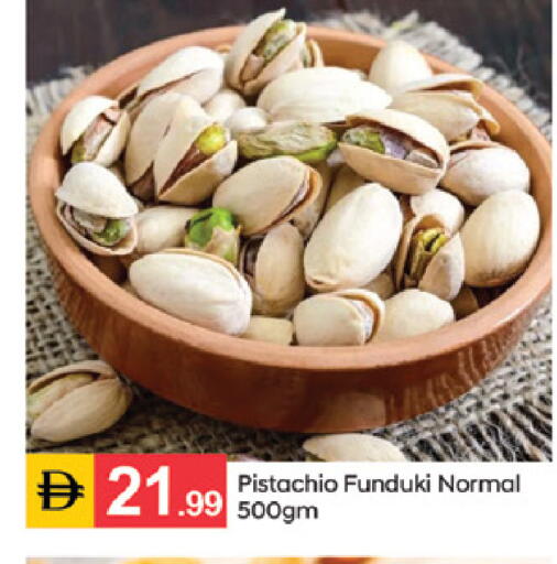available at TALAL MARKET in UAE - Sharjah / Ajman