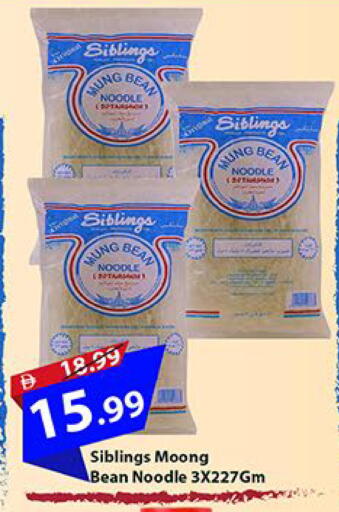 available at مارك & سيف in الإمارات العربية المتحدة , الامارات - دبي