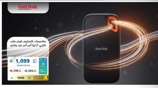 available at eXtra in KSA, Saudi Arabia, Saudi - Jeddah