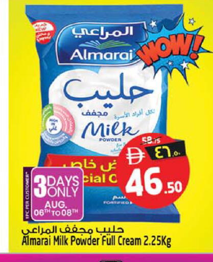 available at Safari Hypermarket  in UAE - Dubai