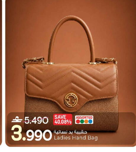 available at مارك & سايف in عُمان - مسقط‎
