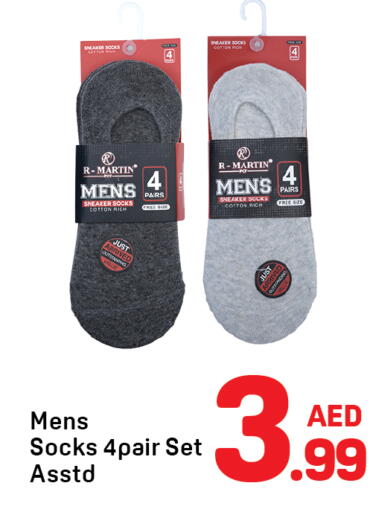 available at Day to Day Department Store in UAE - Dubai