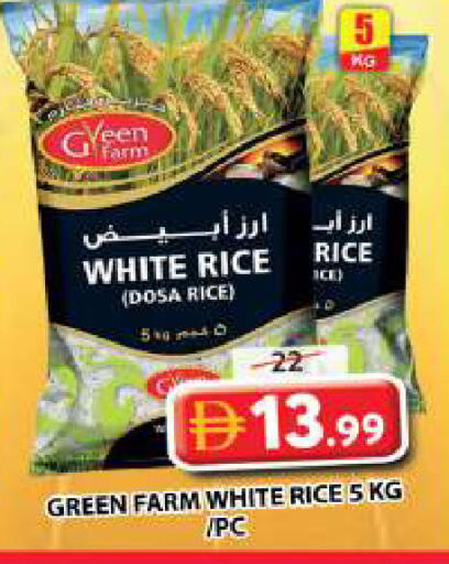 available at Grand Hyper Market in UAE - Sharjah / Ajman